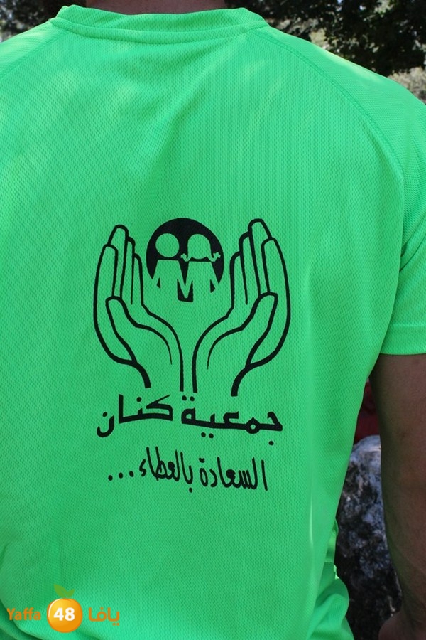 kenan jam3ijya (16).jpg